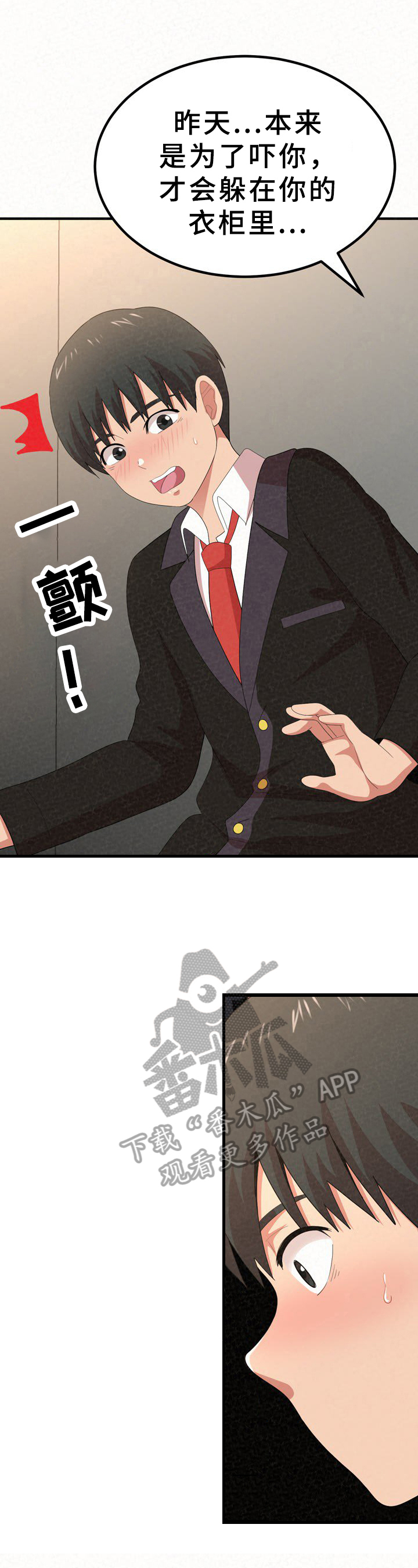 第36章：说明8