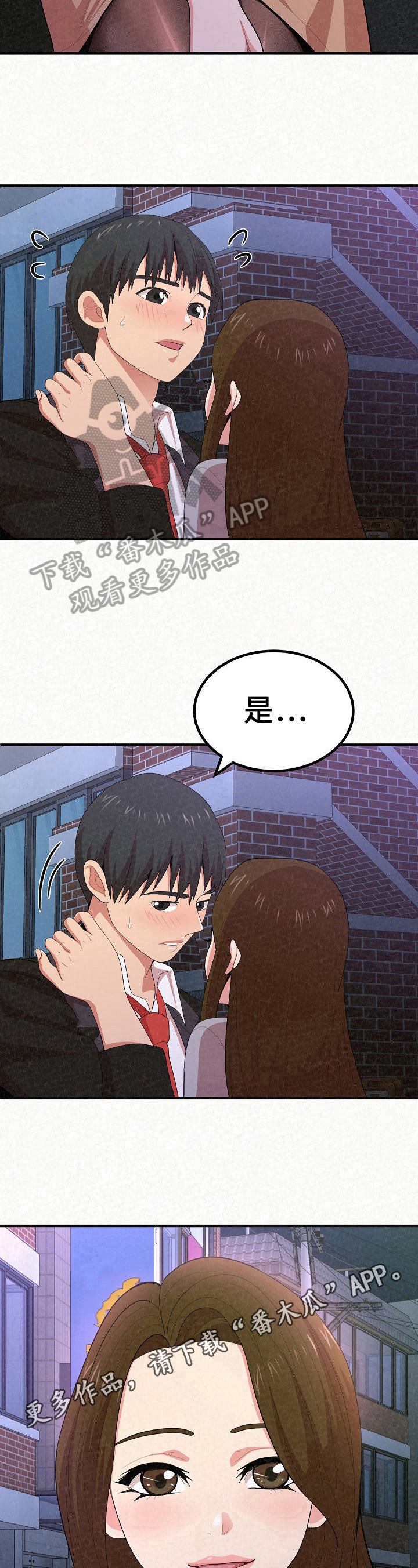 第22章：生气9
