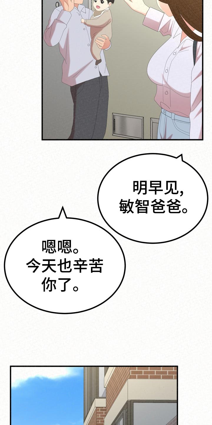 第104章：不一样的生活24