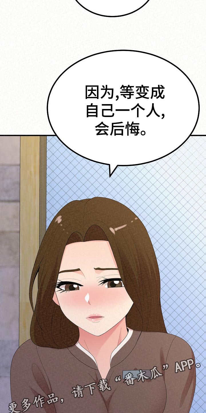 第110章：爸爸的责任感35