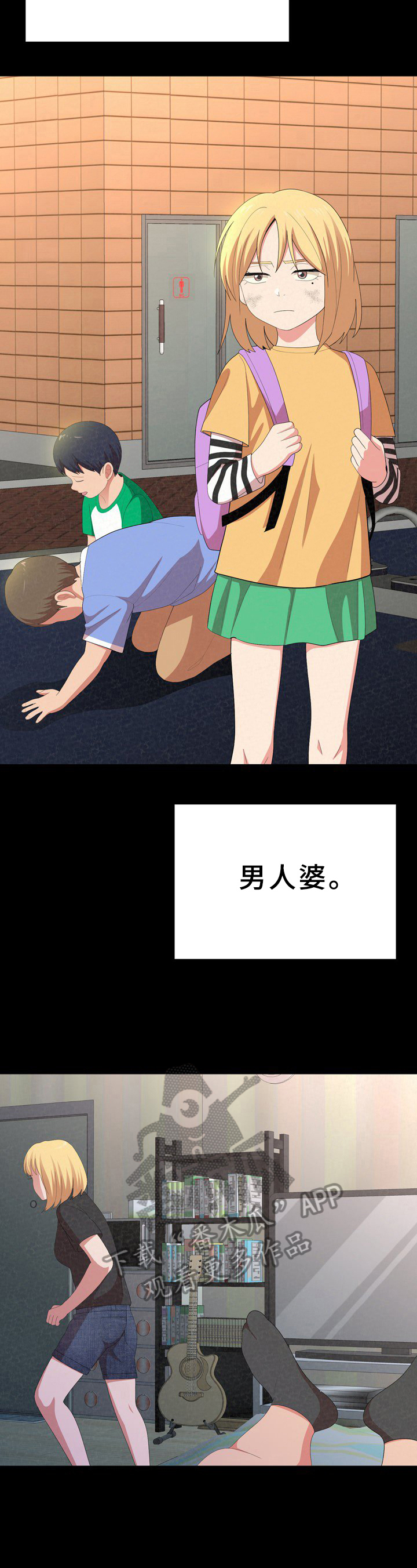 第32章：听声1