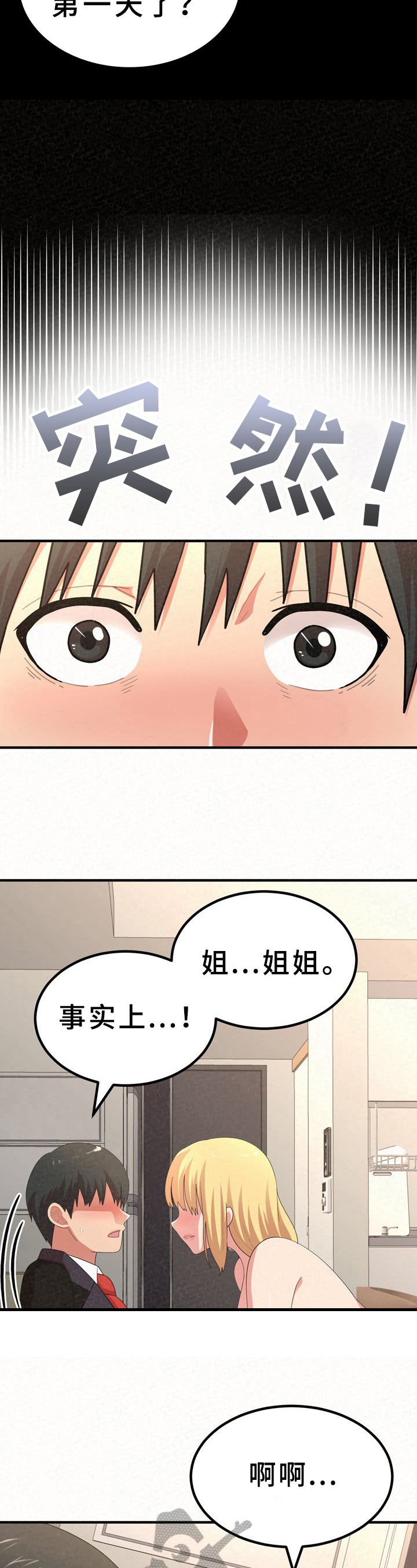 第36章：说明2