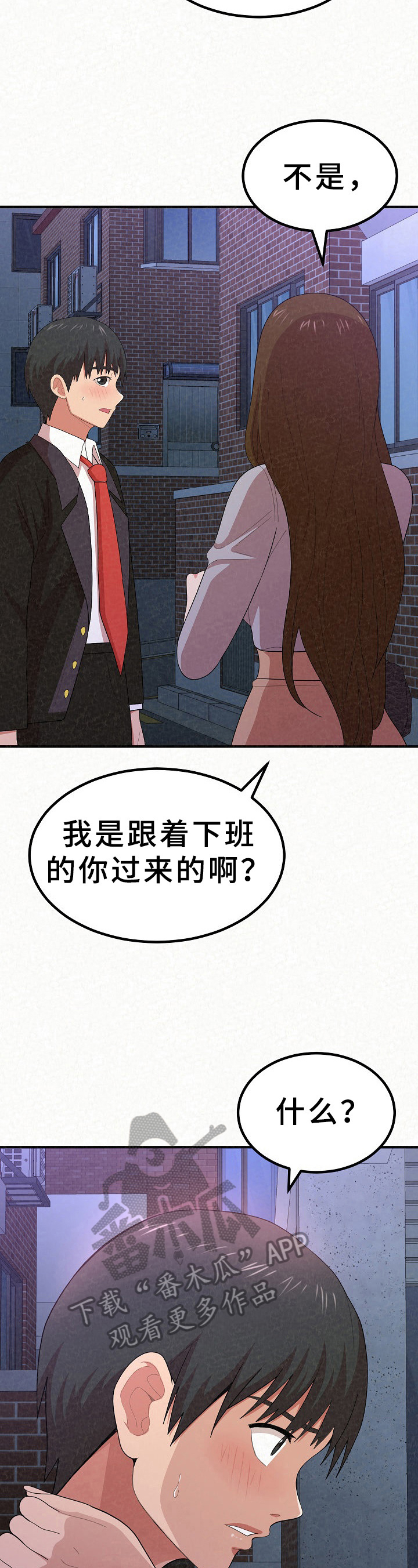 第22章：生气2