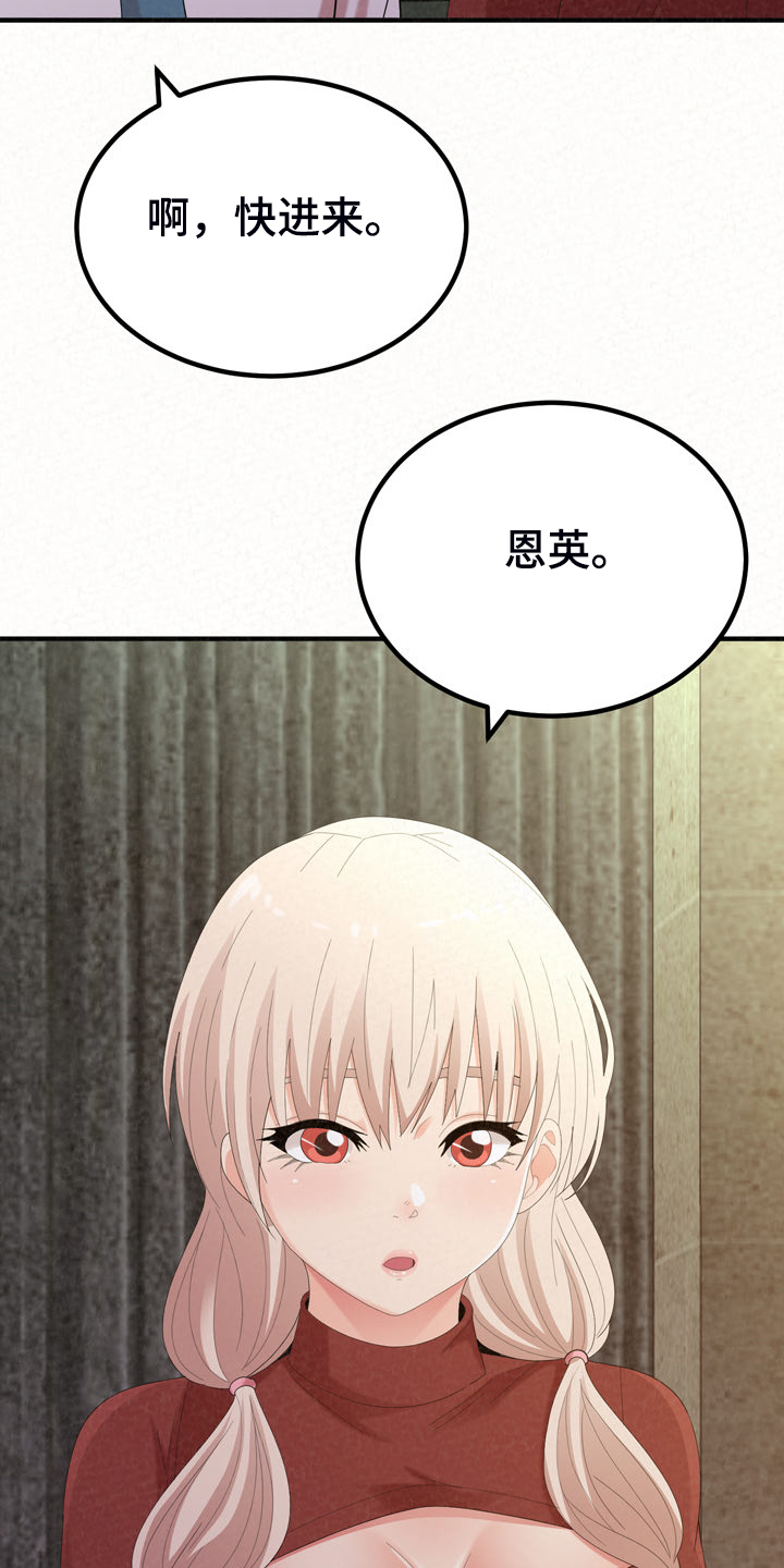 第81章：好可惜19