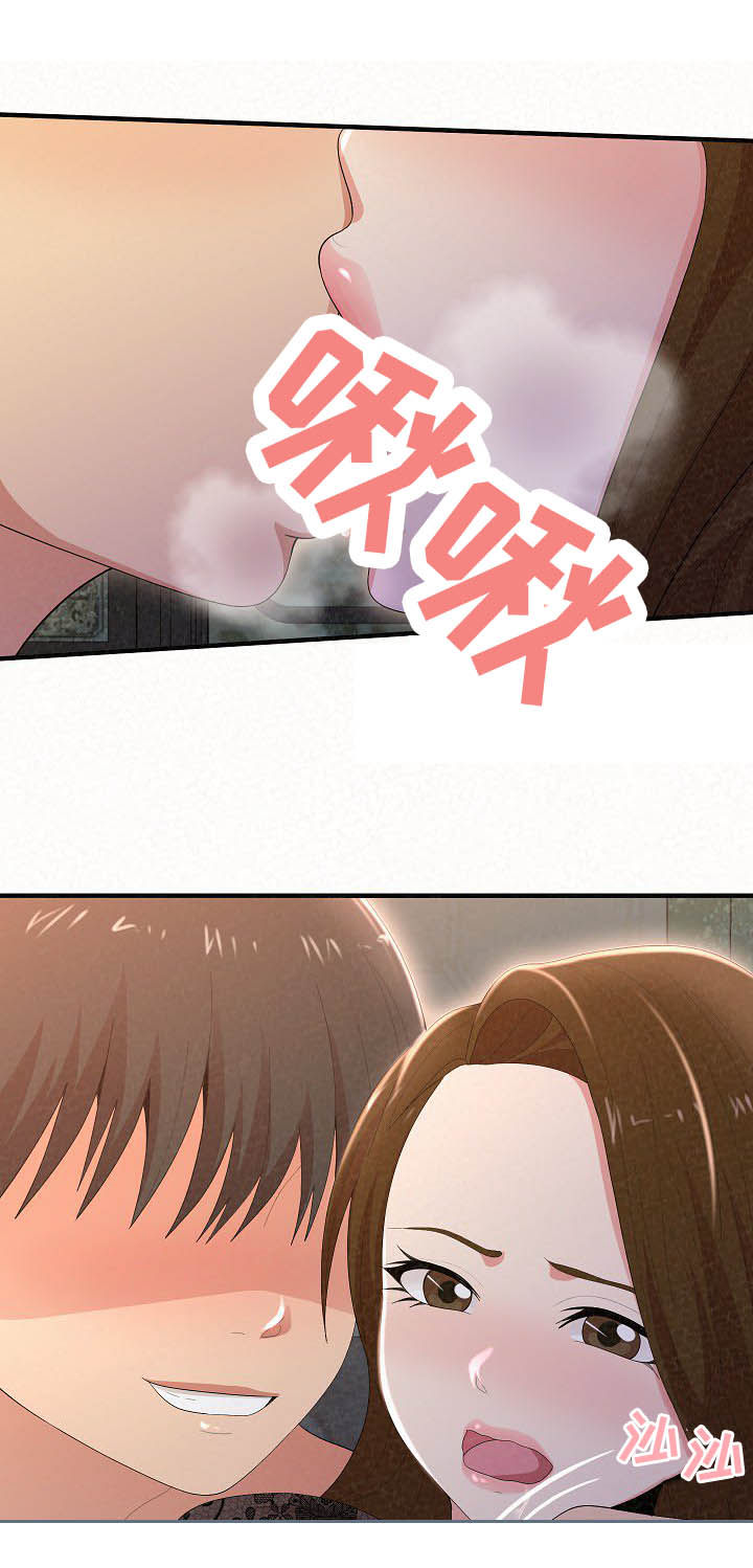 第48章：你开心吗12