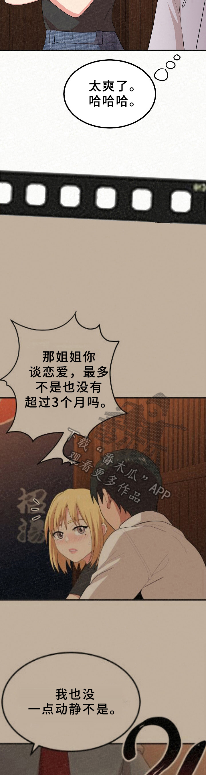 第11章：打赌5