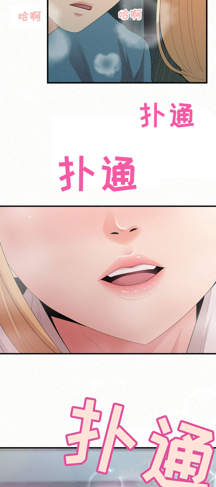 第62章：心脏爆炸20