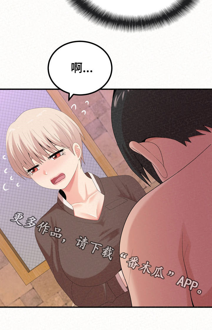 第55章：大胆一点17