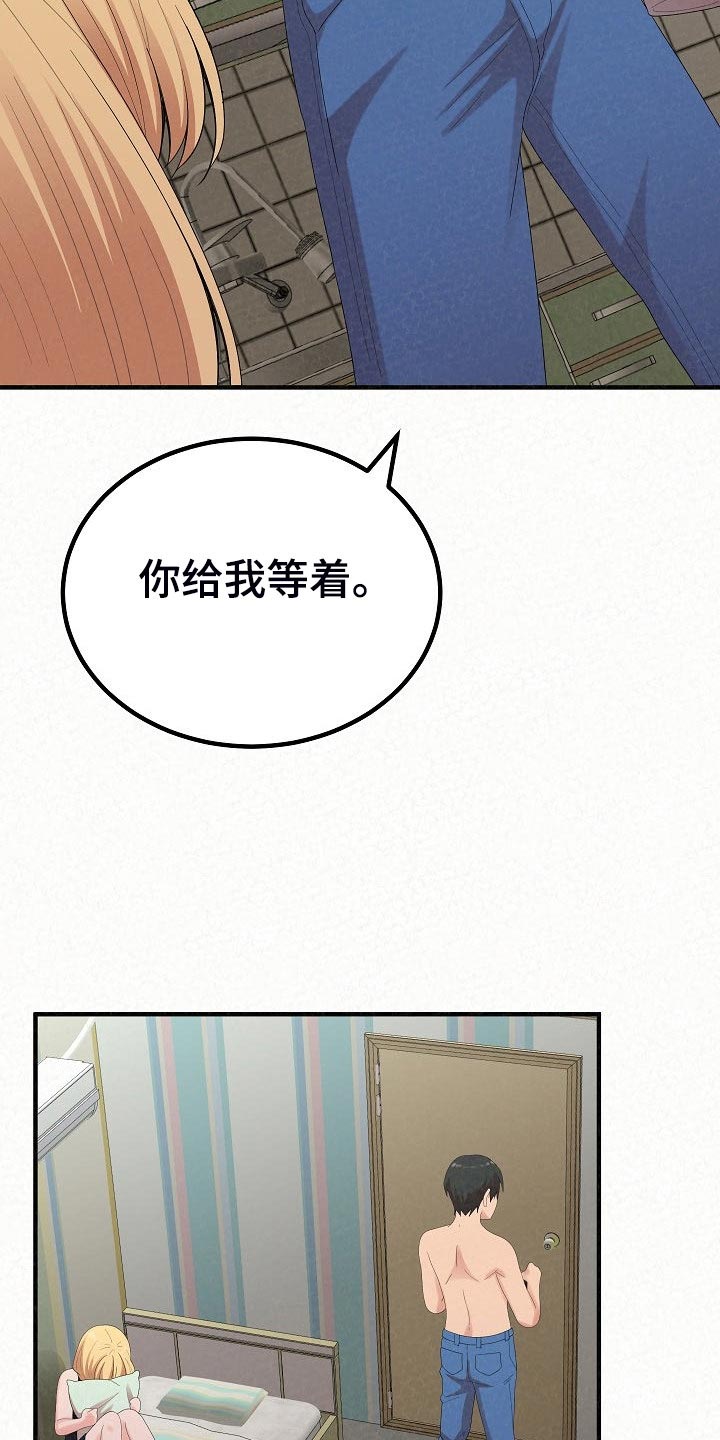 第96章：生日礼物9