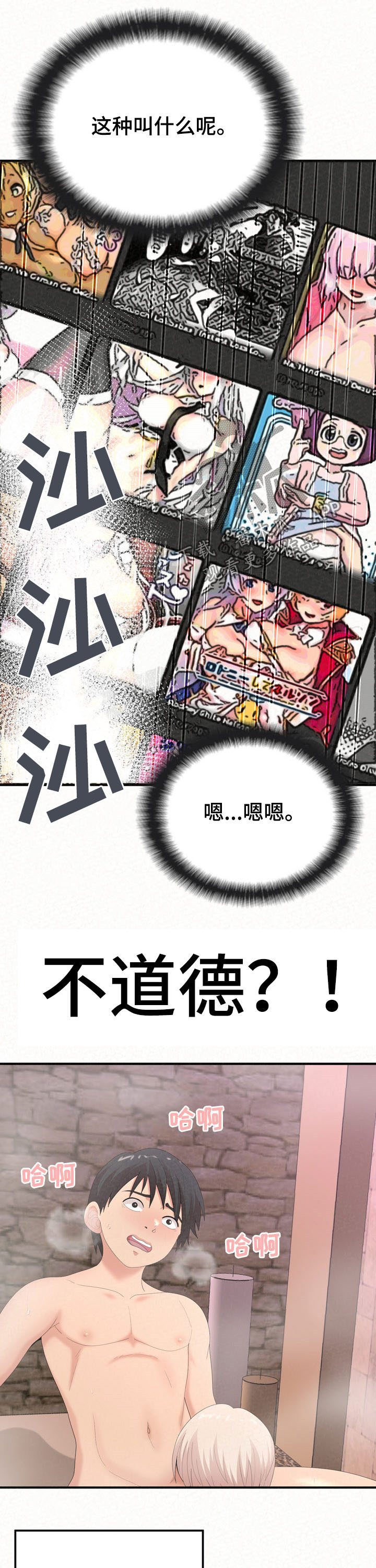 第55章：大胆一点6