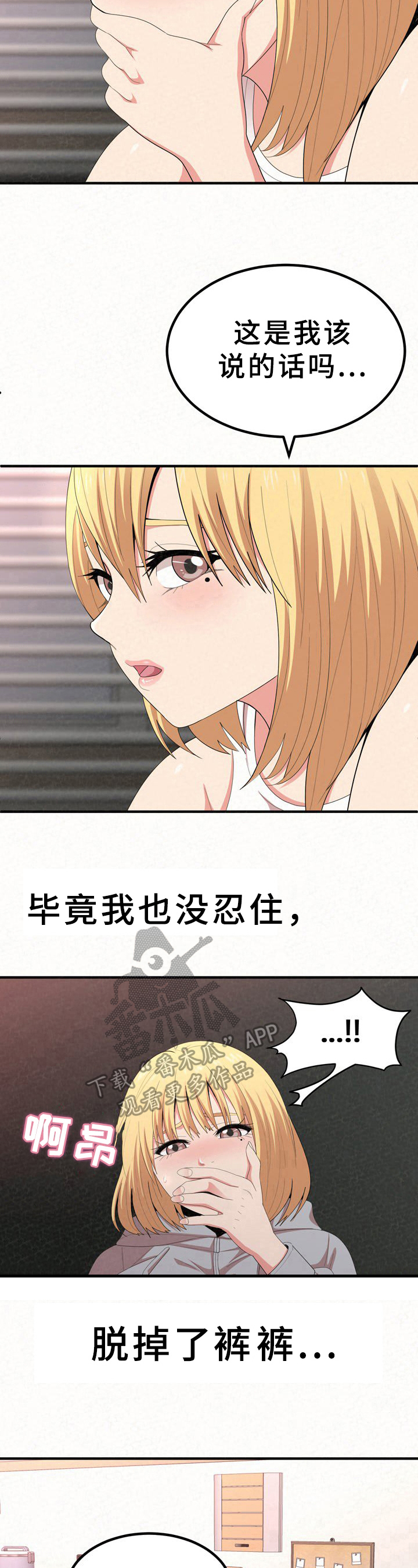 第31章：反思5