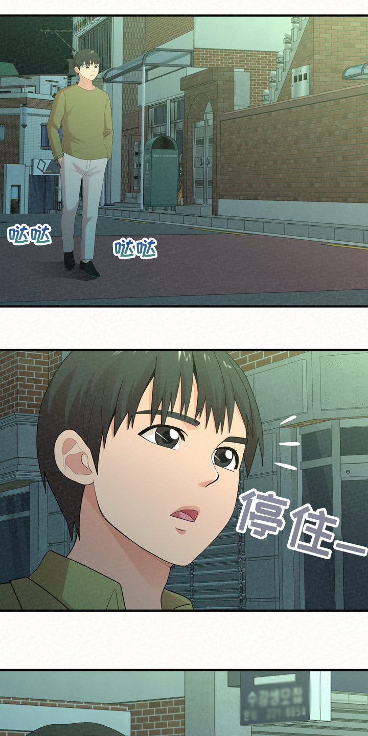 第70章：跟前男友走了30