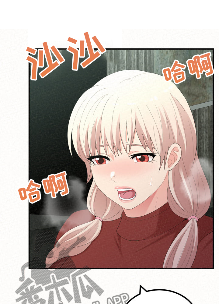 第82章：好想继续26