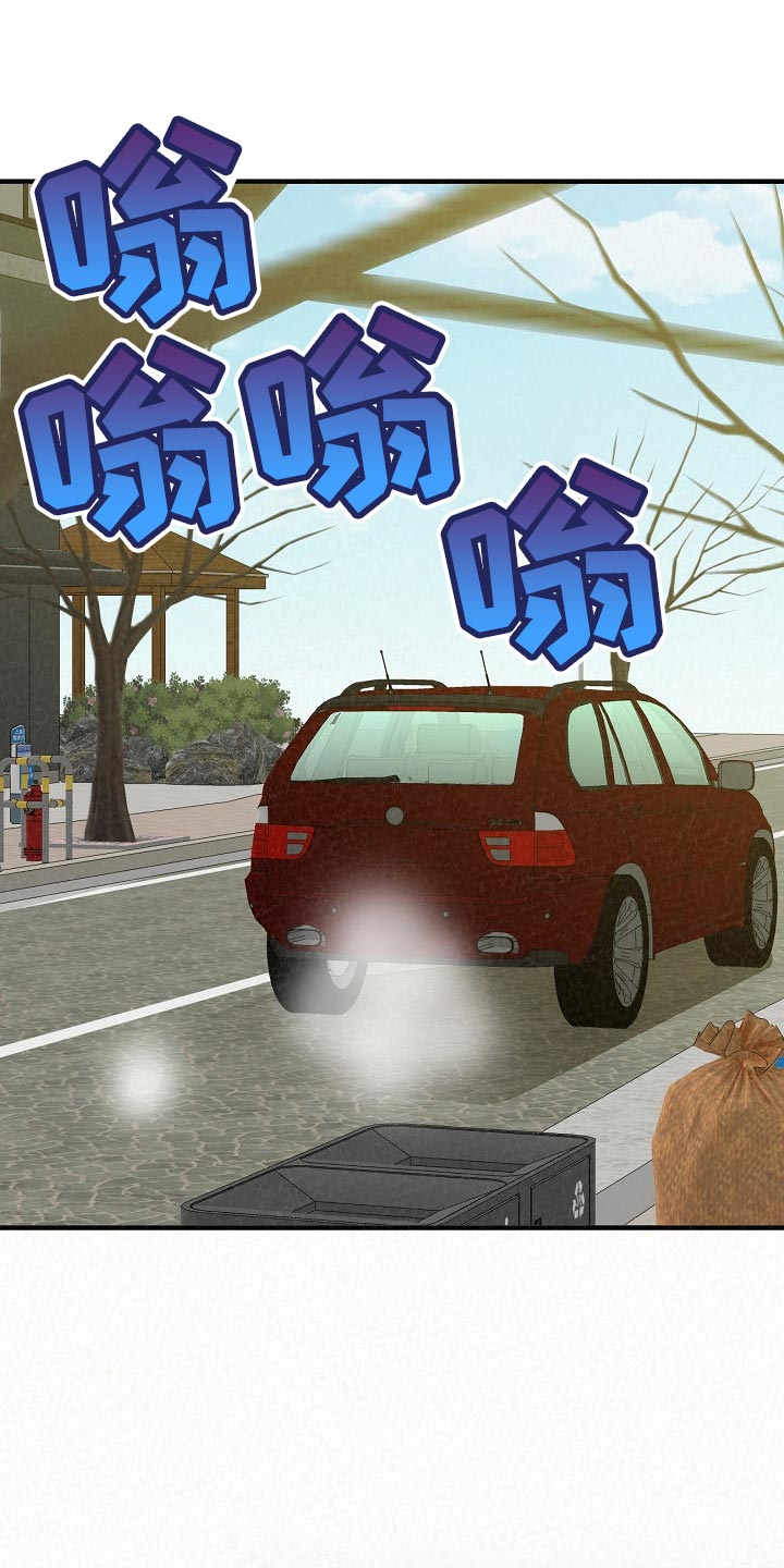 第111章：下定决心【完结】32