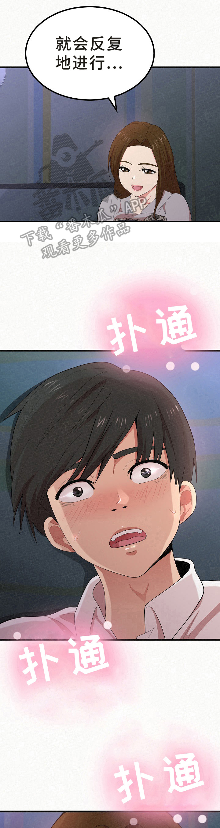 第25章：反复13