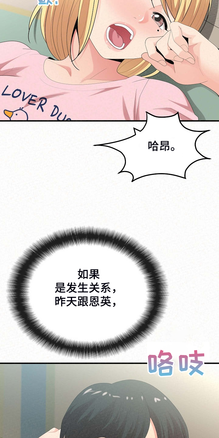 第79章：比想象来的快9