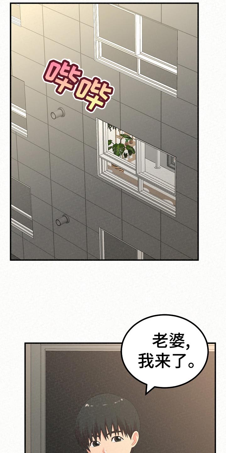 第111章：下定决心【完结】8