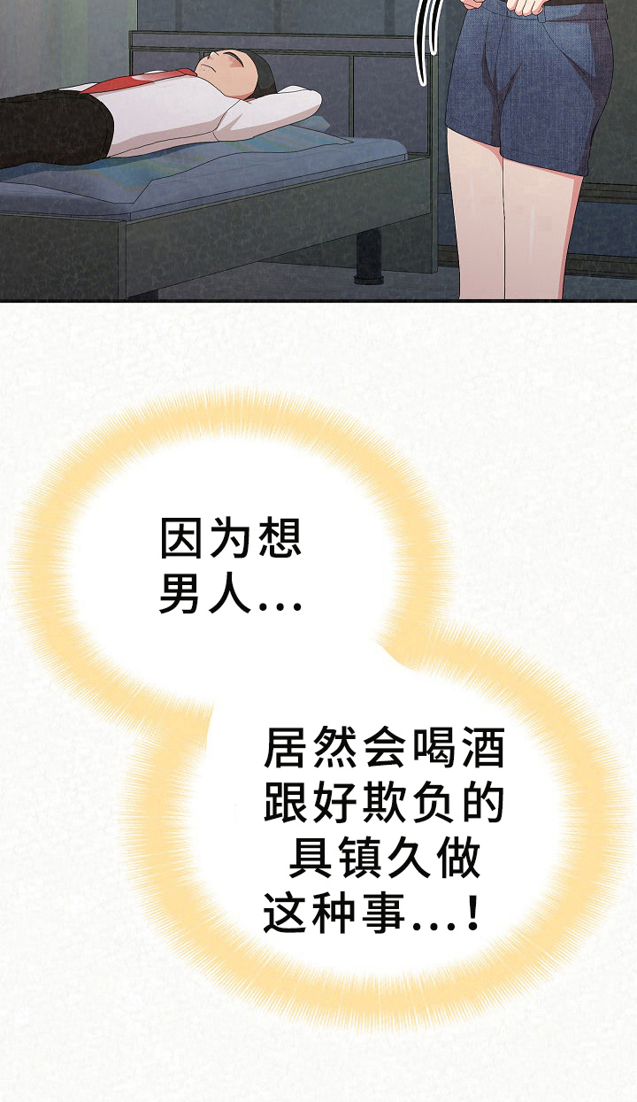 第16章：后悔9