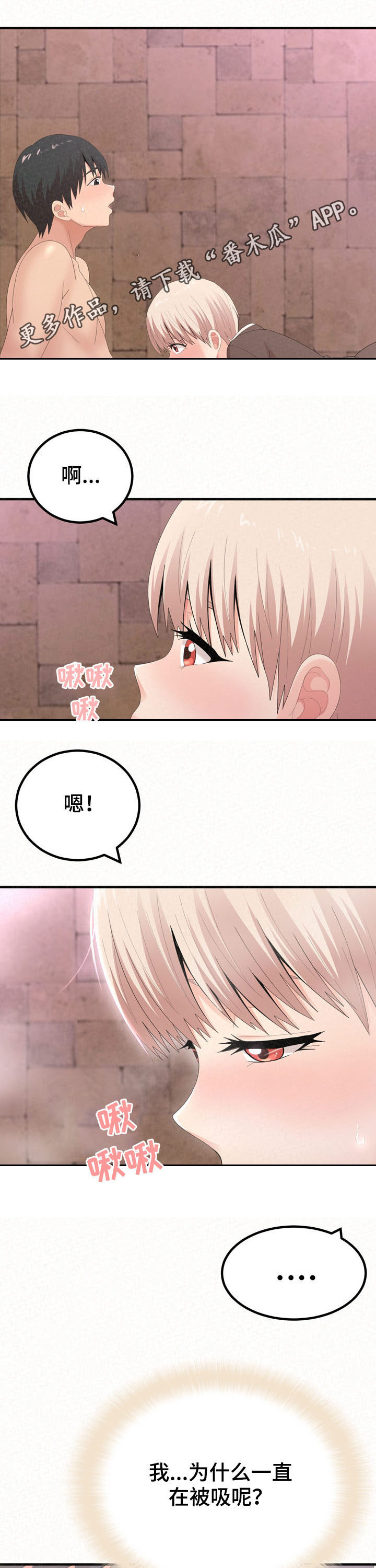 第55章：大胆一点0