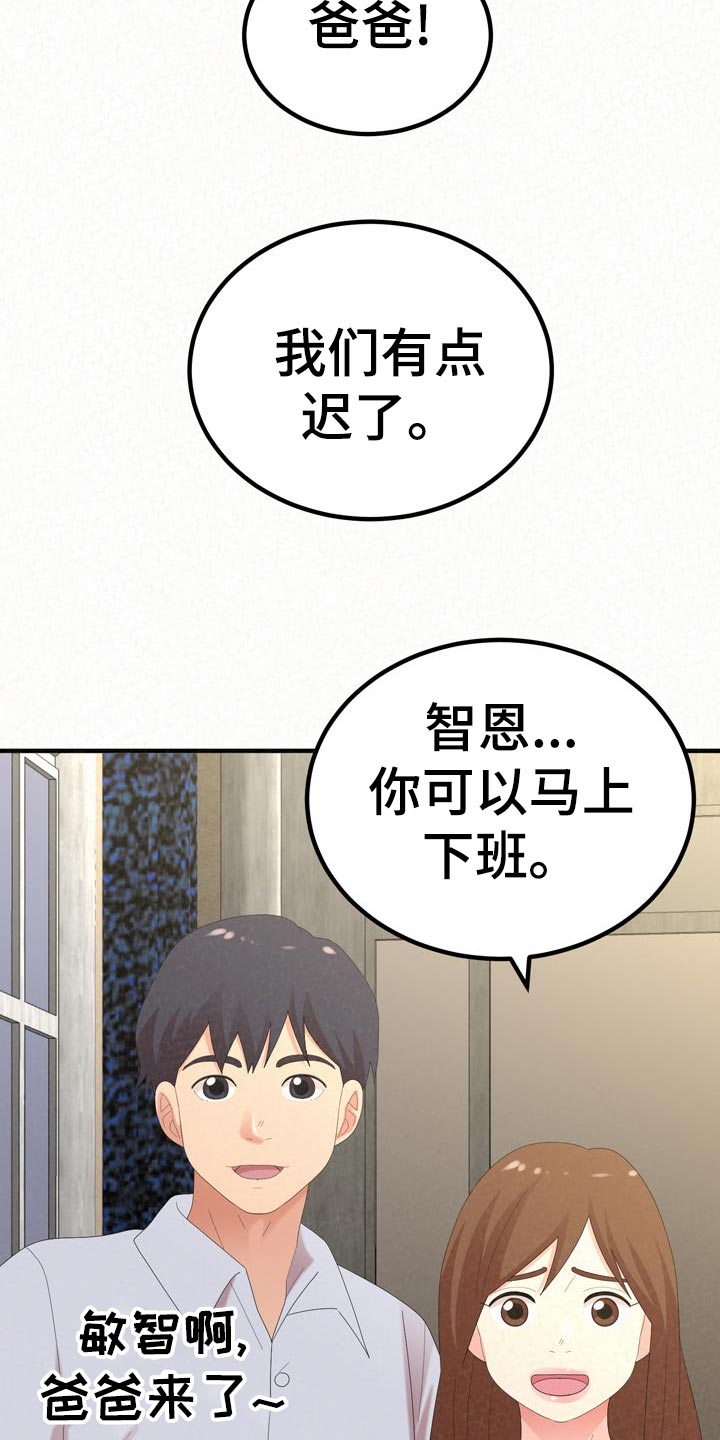 第104章：不一样的生活21