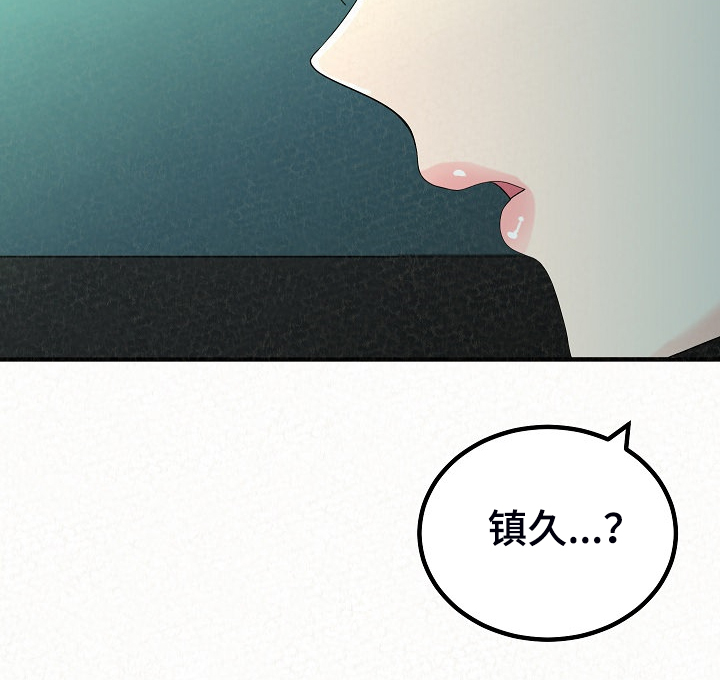 第86章：故技重施14