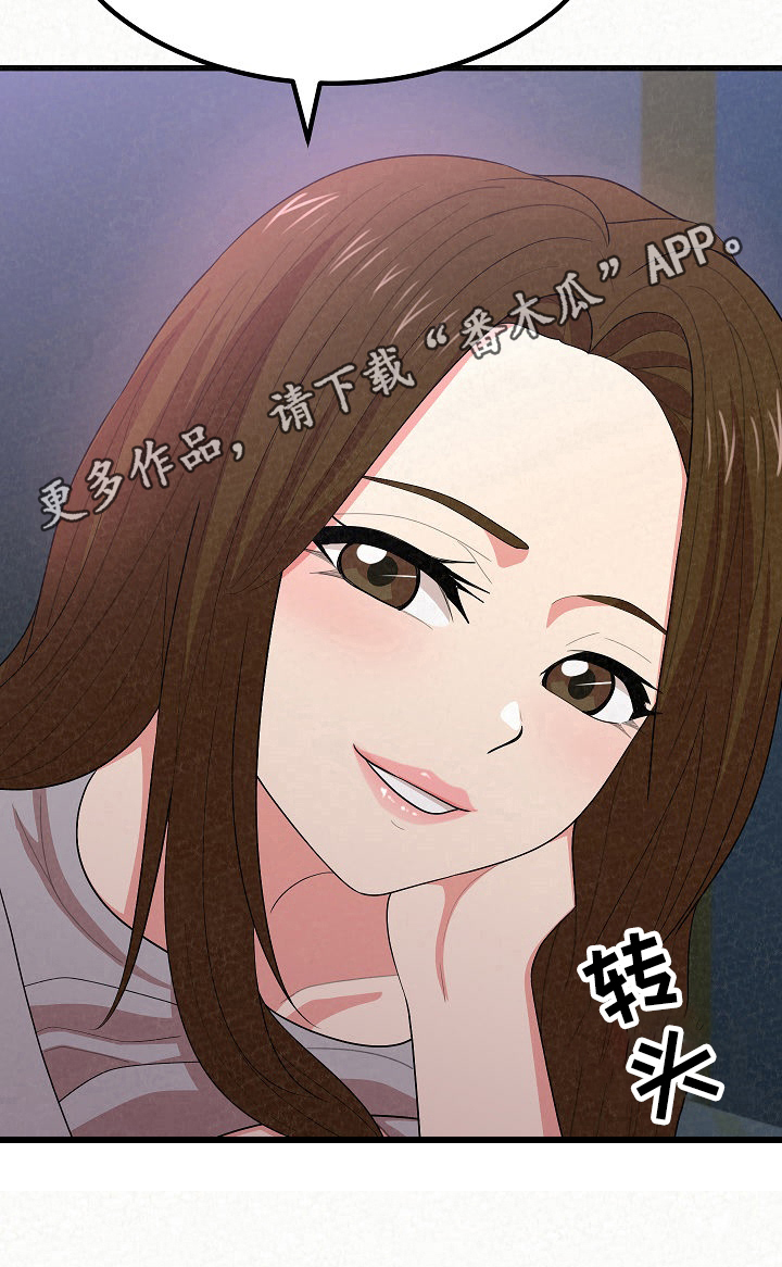 第26章：解释12