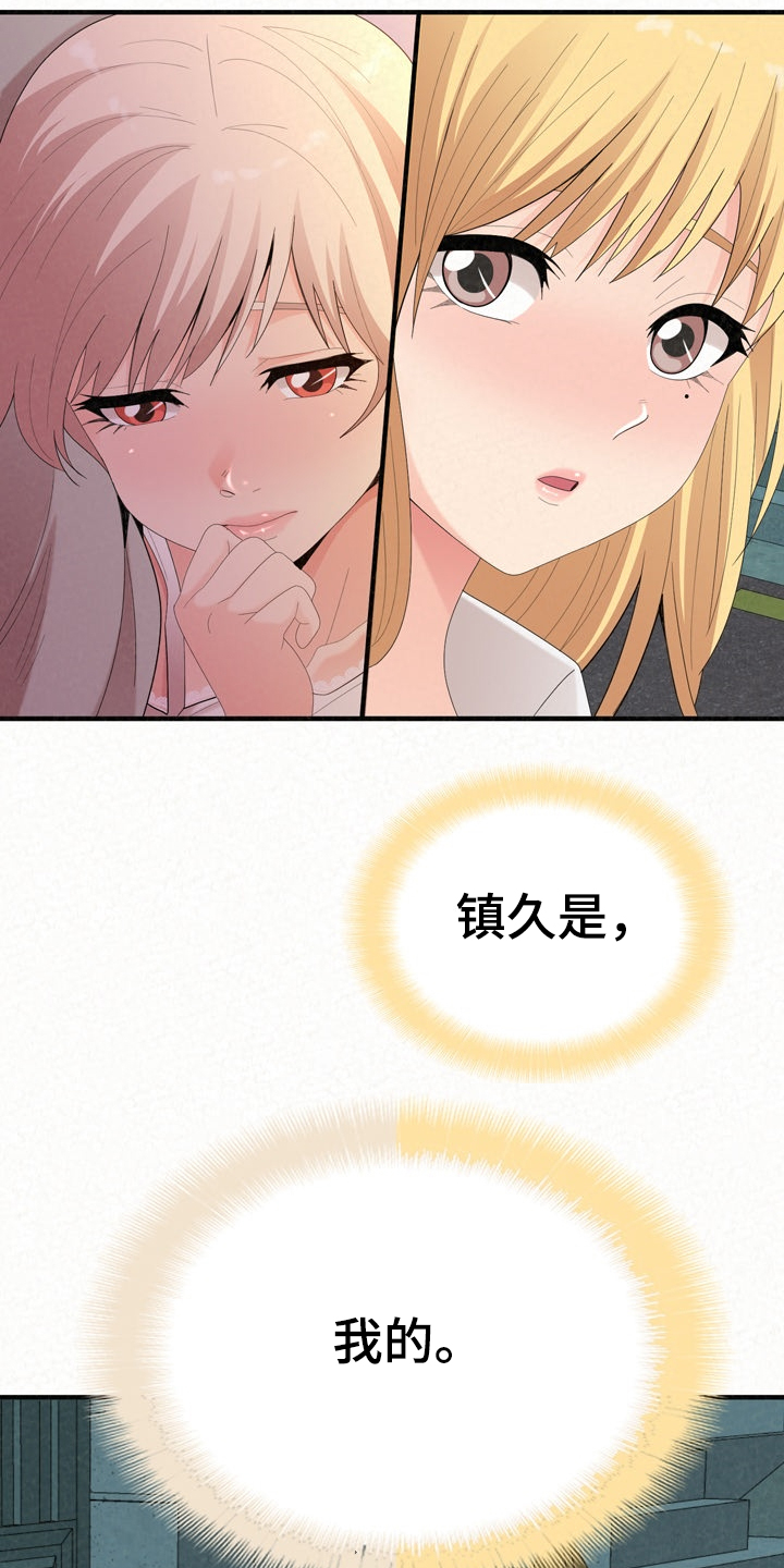 第66章：就是明天28