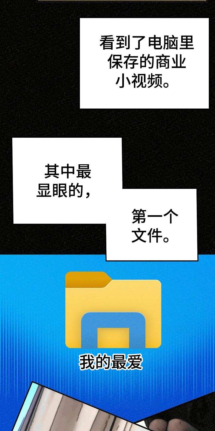第98章：兴趣爱好13