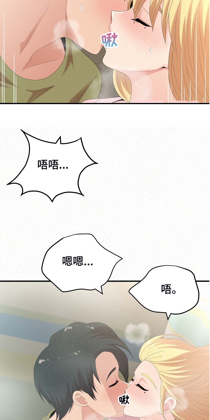 第79章：比想象来的快17