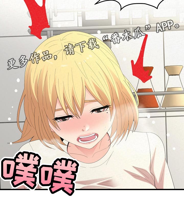 第106章：舍不得19