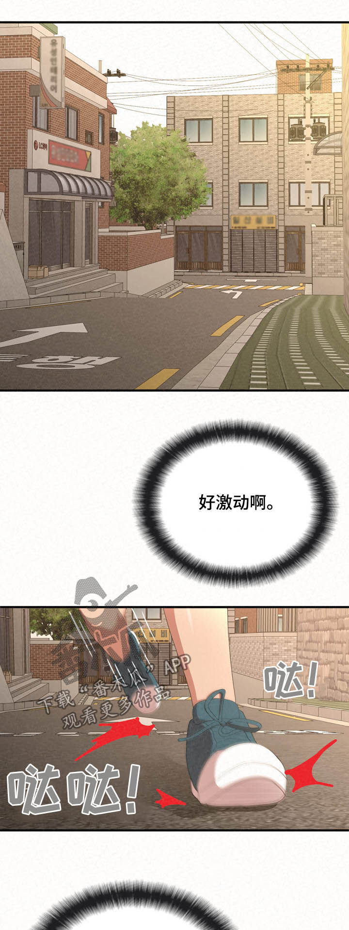 第41章：激动12