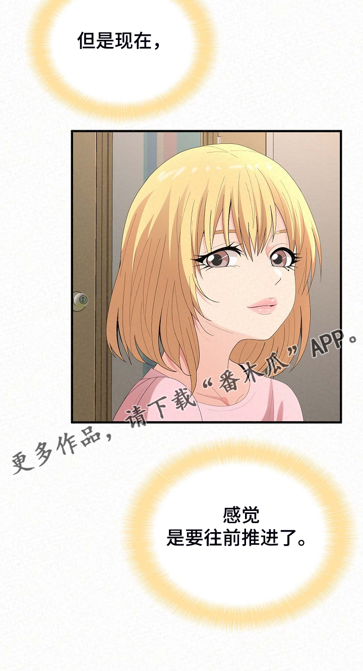 第79章：比想象来的快25