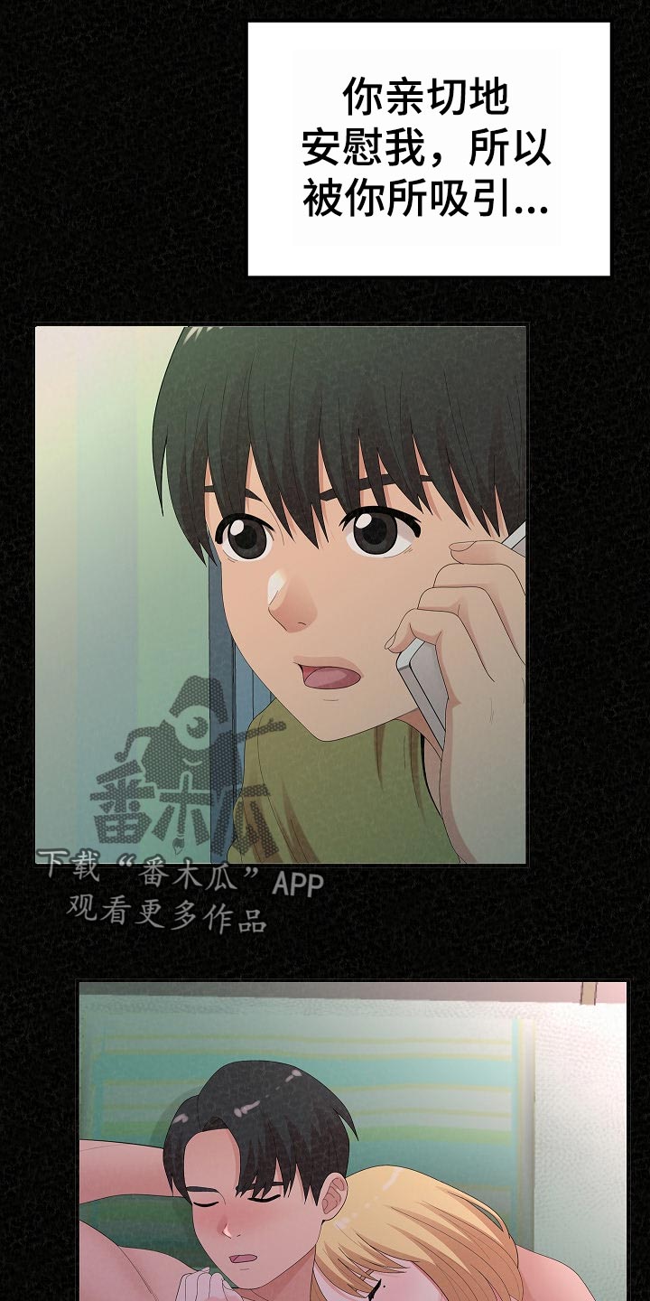 第101章：怀孕12