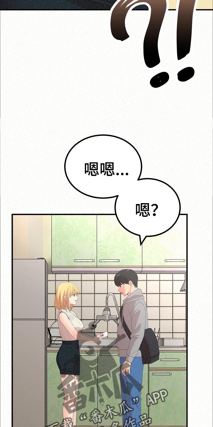 第95章：生日快乐27