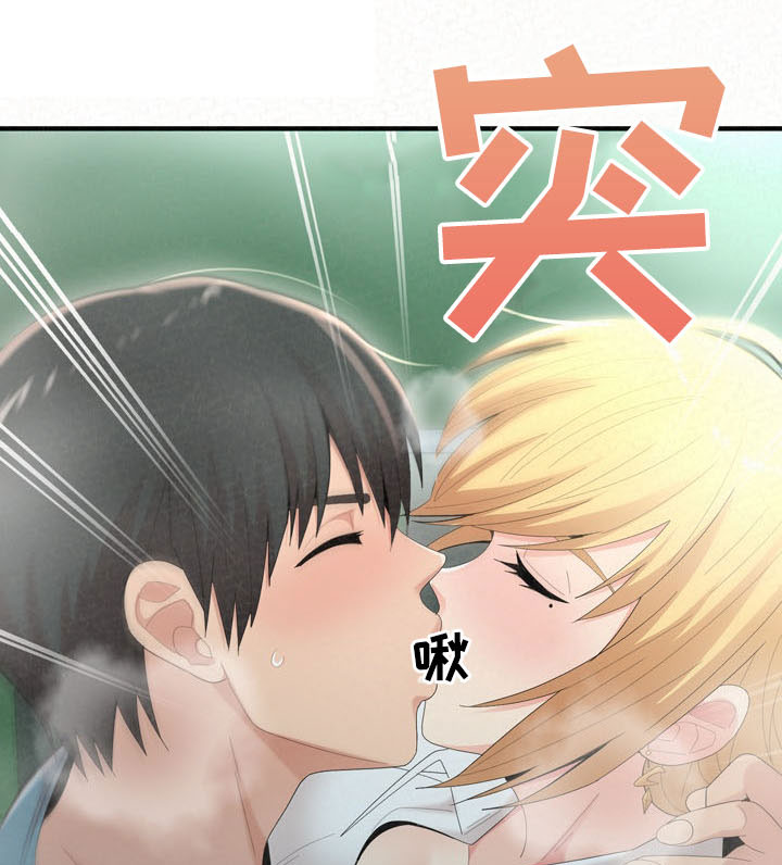 第62章：心脏爆炸26