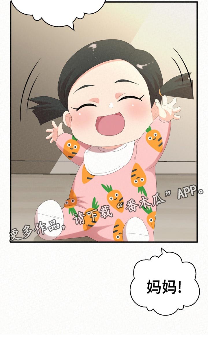 第104章：不一样的生活33