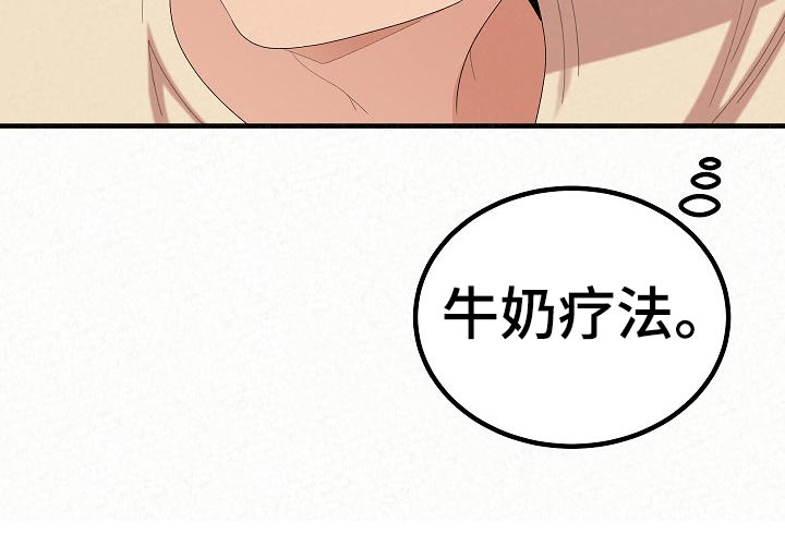 第102章：故友相见16