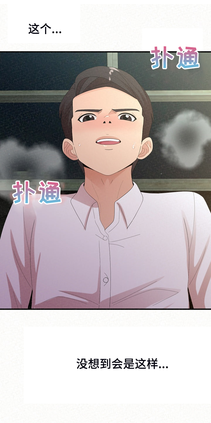 第85章：生意会很好10