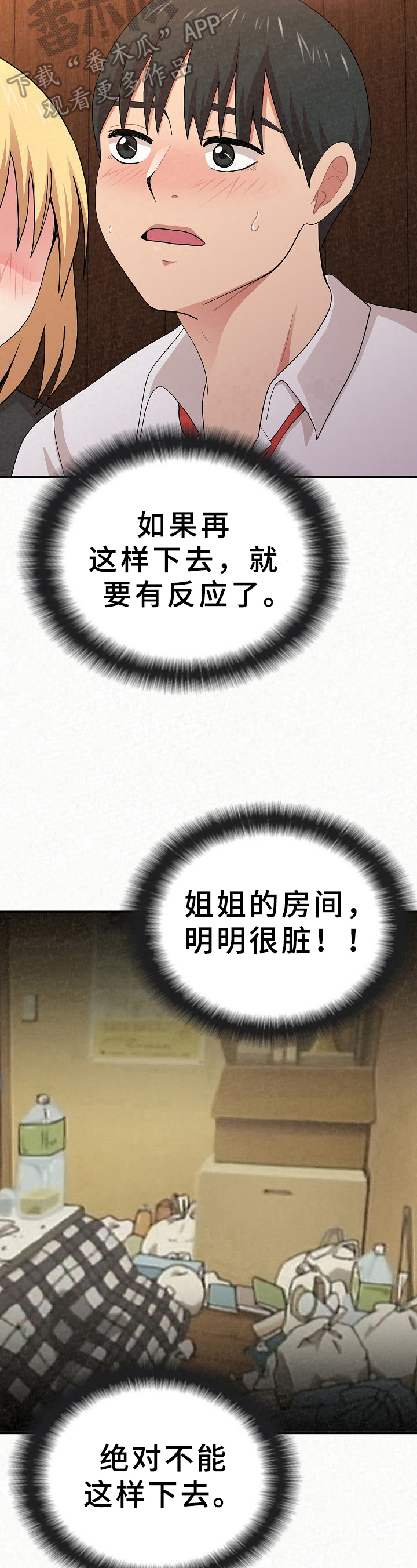 第12章：公平6