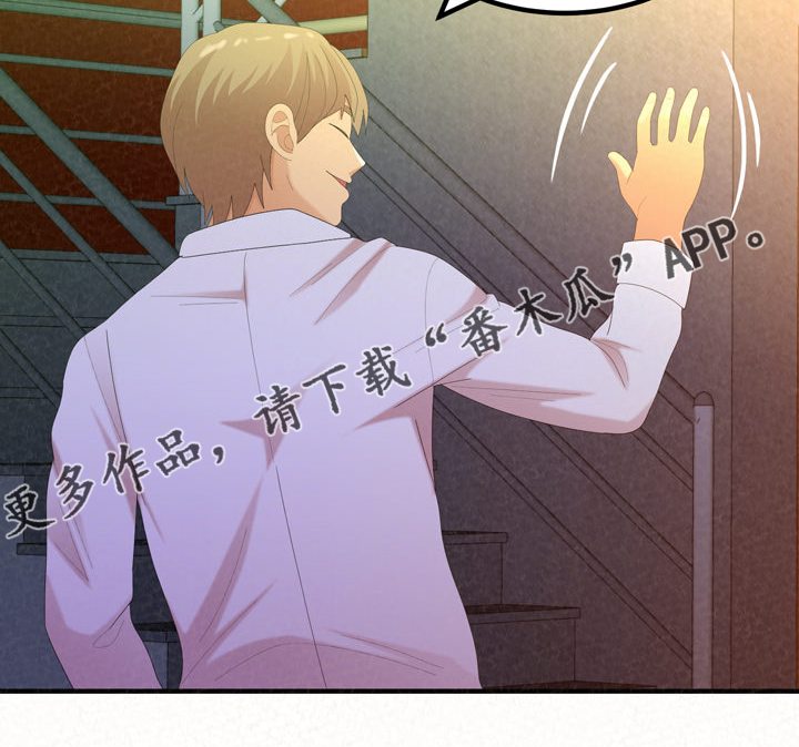 第71章：就不能勇敢一次27