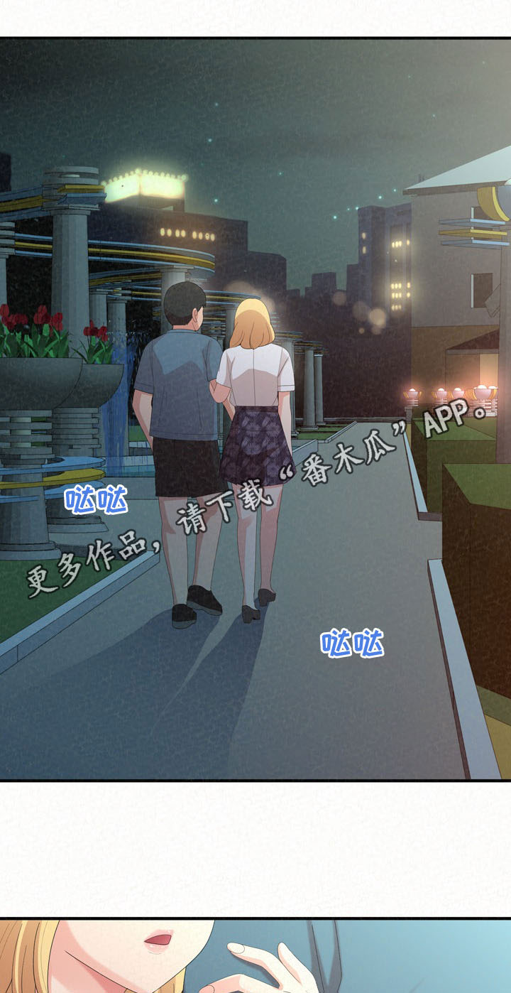 第61章：教教你0