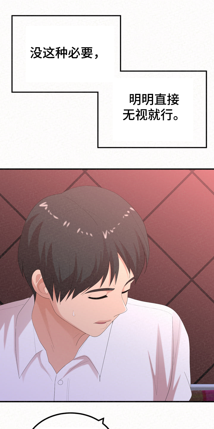 第68章：分手也能约会0