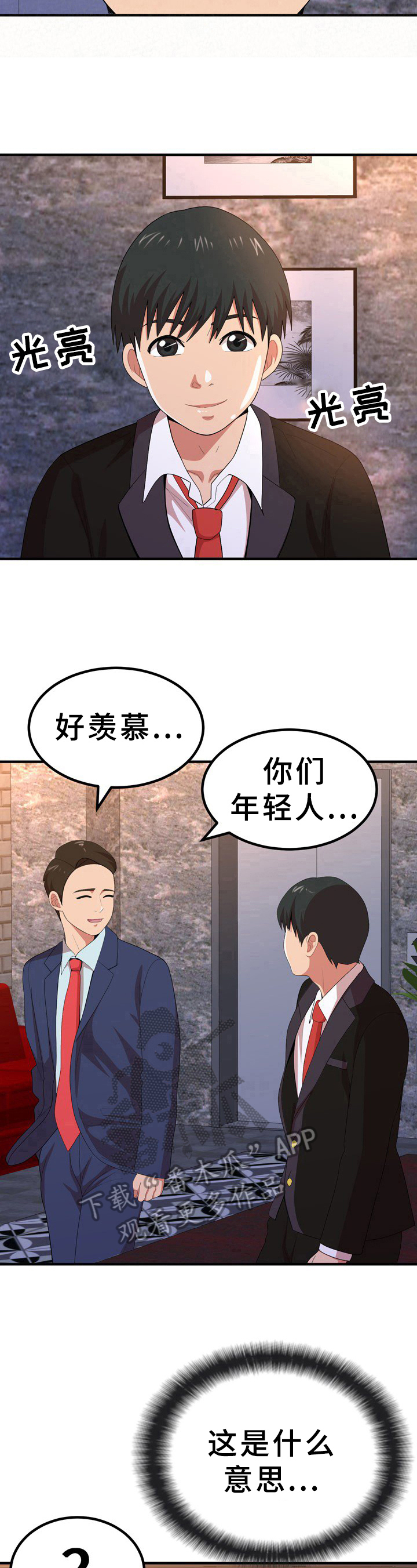 第28章：好懂6