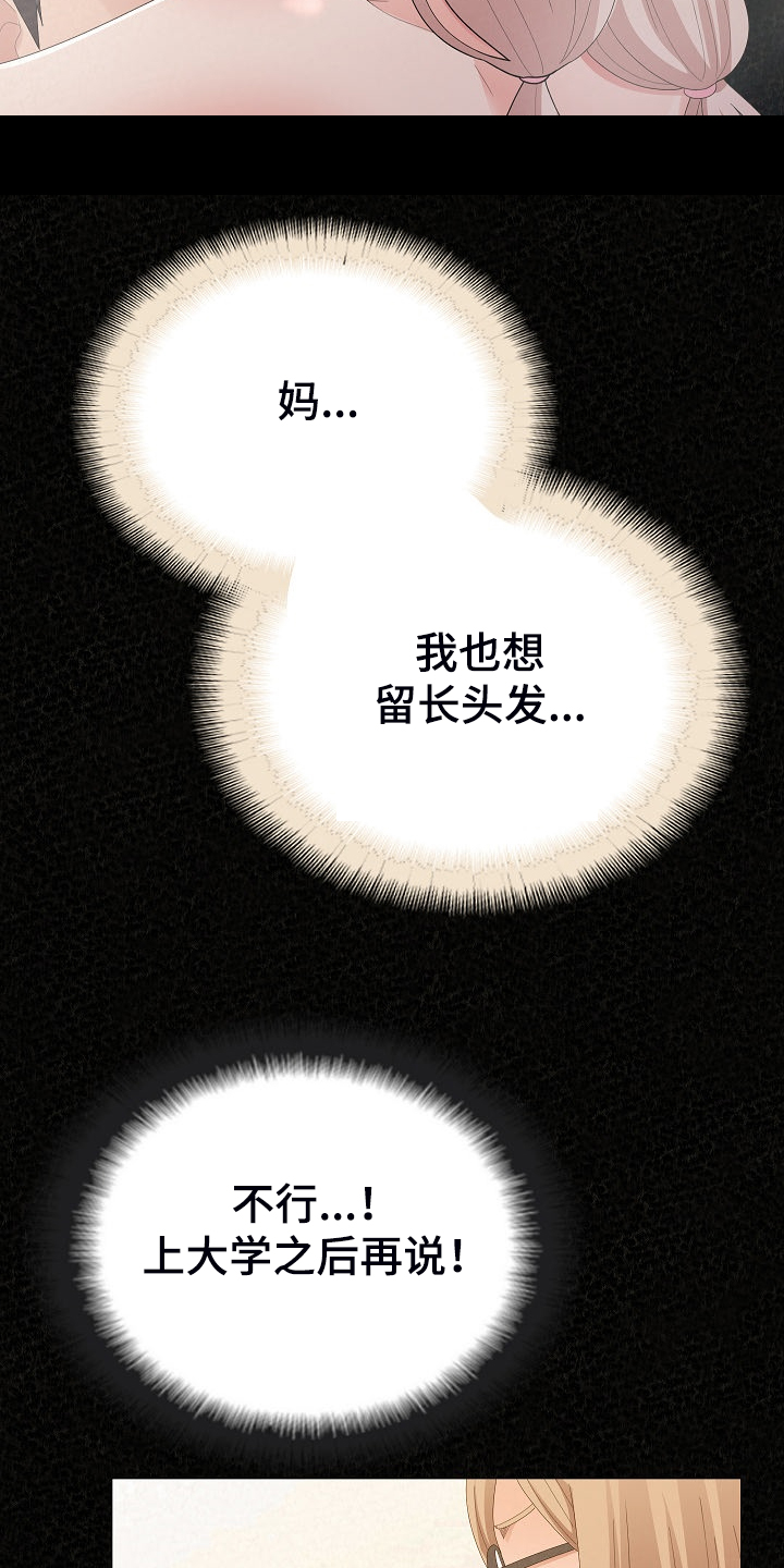 第85章：生意会很好16