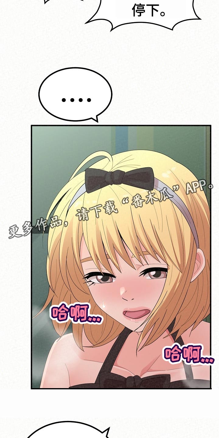 第100章：十年的时间8