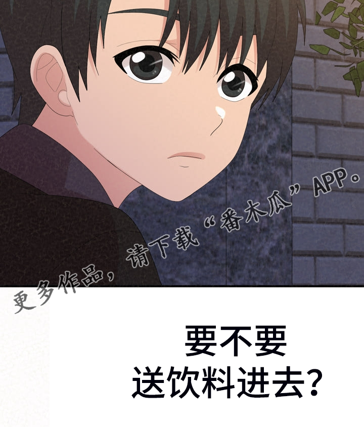 第82章：好想继续30