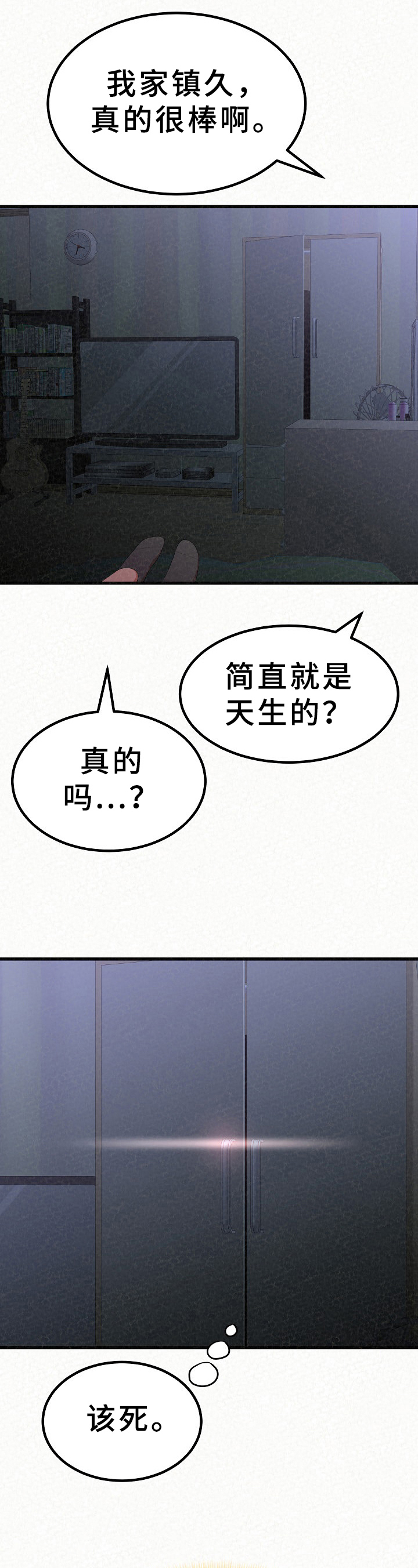 第28章：好懂1