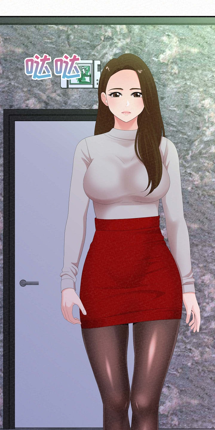 第80章：提供特殊服务9