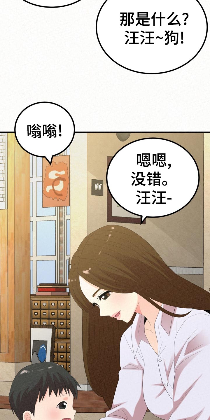 第104章：不一样的生活10