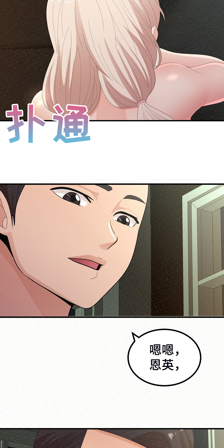 第84章：好开心10